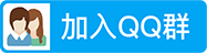 联图二维码交流群